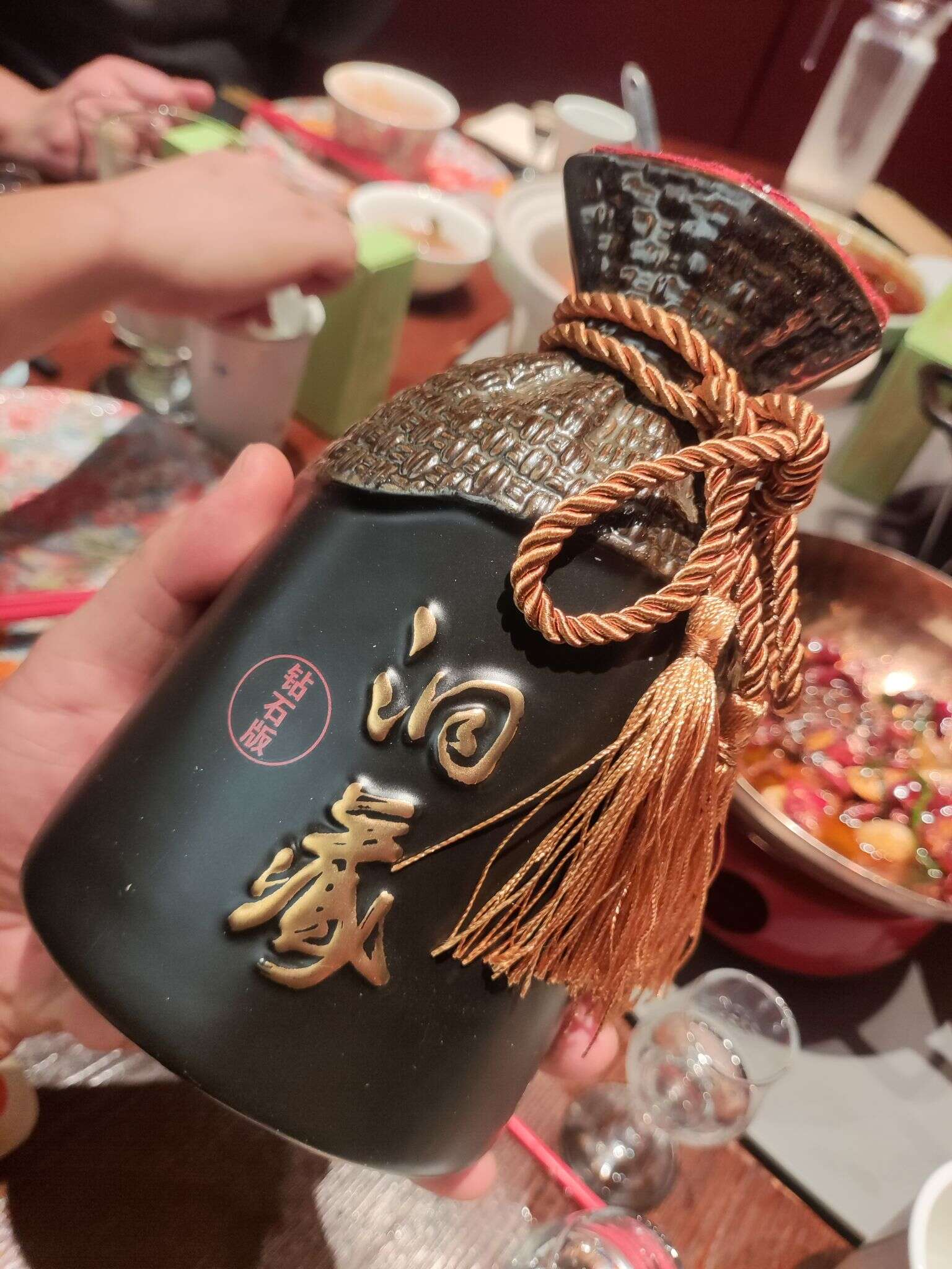 酒鬼洞藏 钻石版 20241223 194250